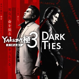Yakuza Kiwami 3 & Dark Ties оффлайн аккаунт навсегда с неограниченным кол-вом активаций в Steam