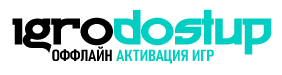 Купить аккаунты с оффлайн активацией в Steam, Epic Games, Ubisoft, EA - ИгроДоступ